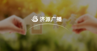 濟源網(wǎng)