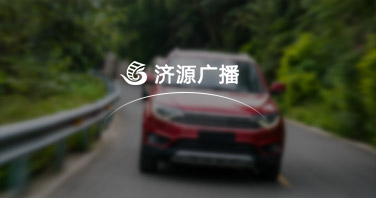 濟源網(wǎng)
