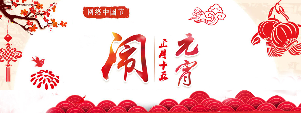 濟源網(wǎng)