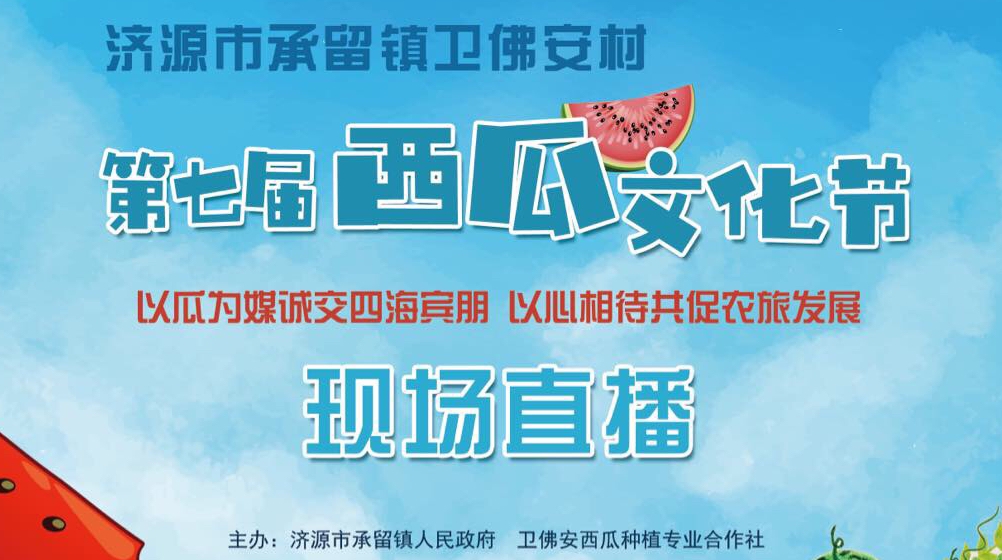 濟源網(wǎng)