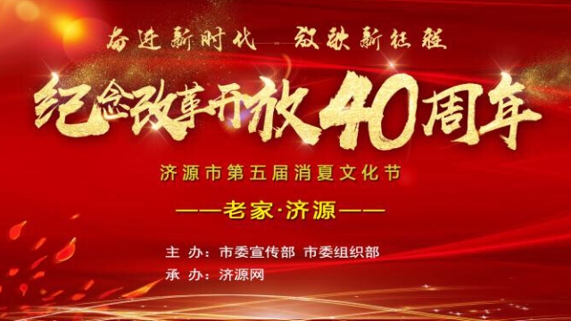 濟源網(wǎng)
