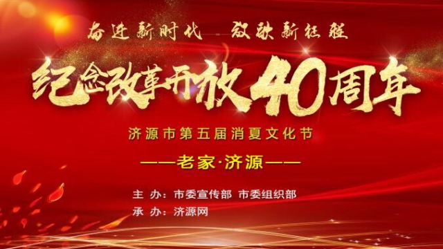 濟源網(wǎng)