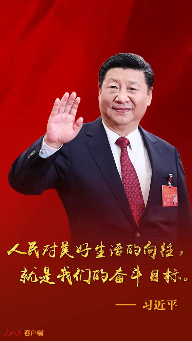 5件小事告訴你，全面深化改革為誰而改？