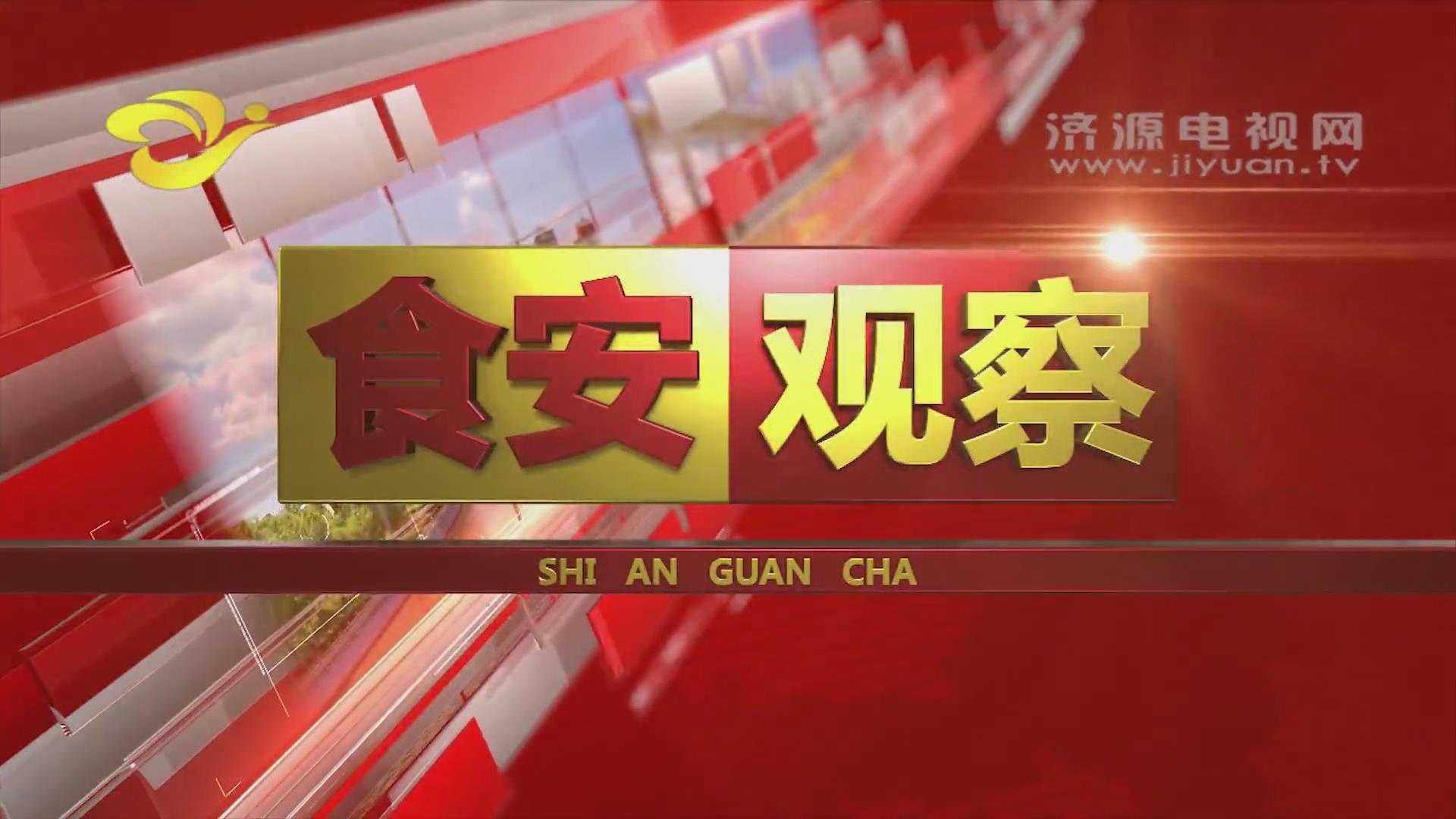 濟源網(wǎng)