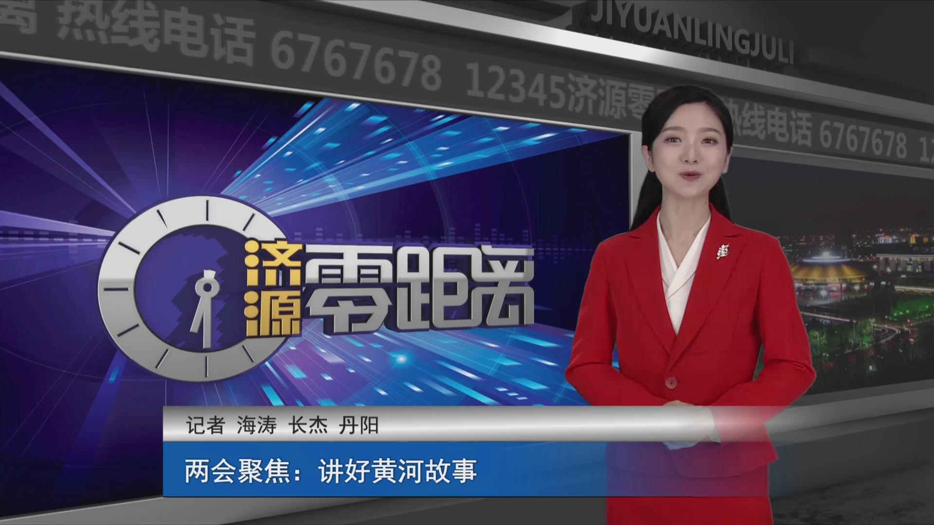 濟源網(wǎng)