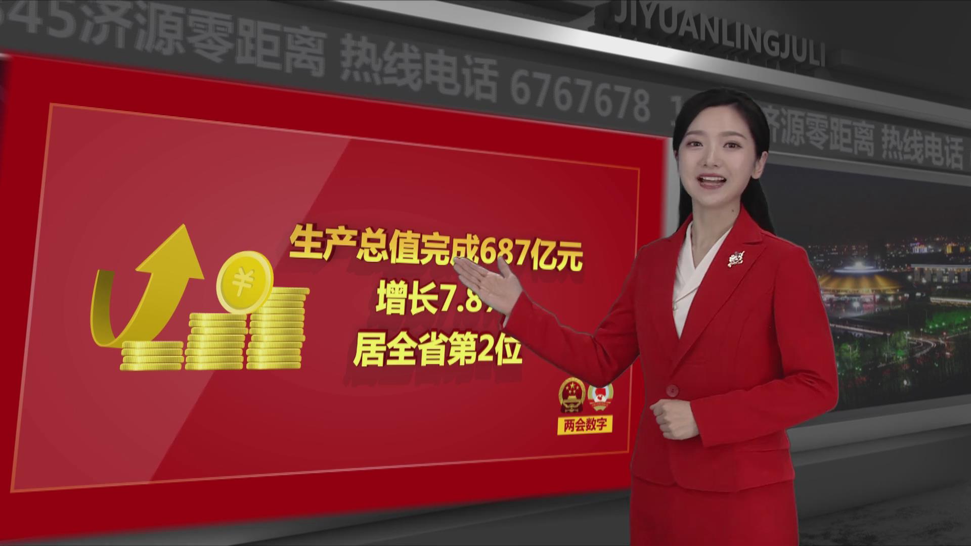 濟源網(wǎng)