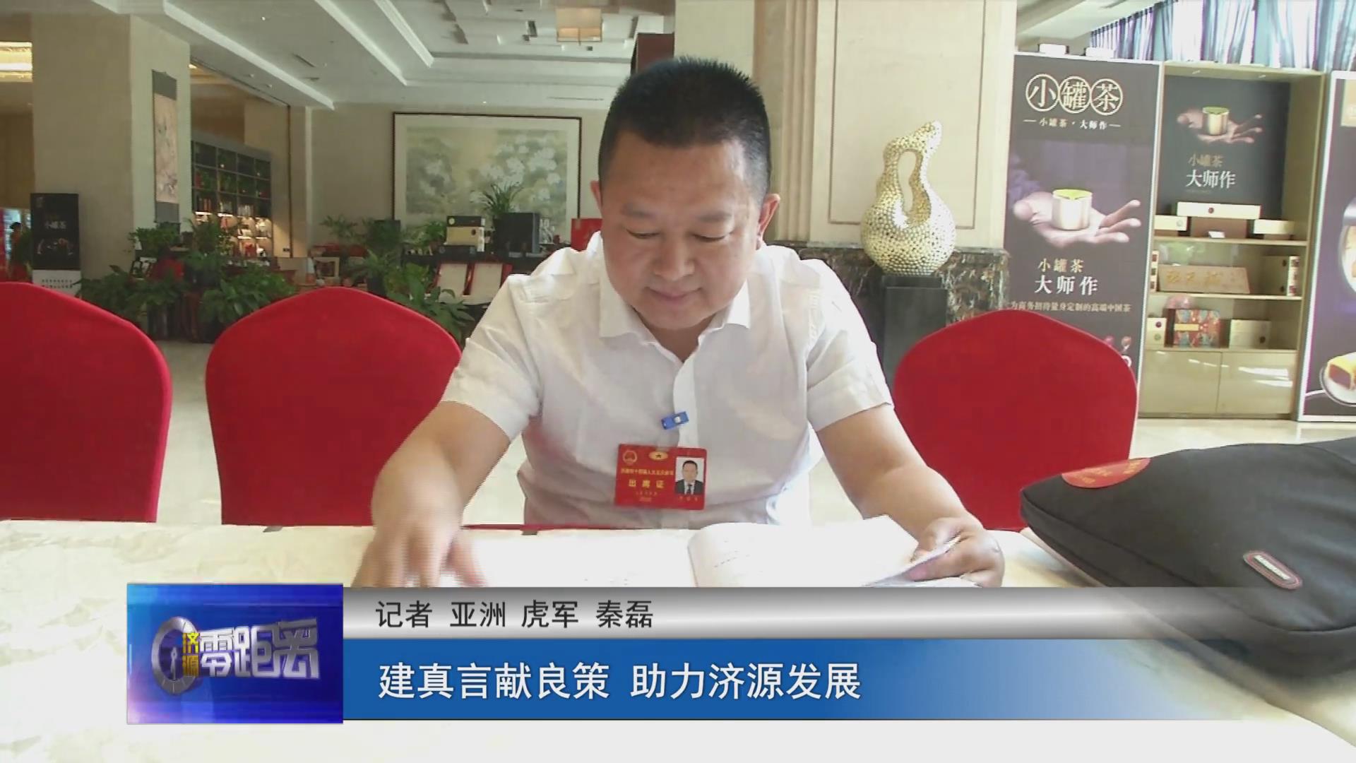 濟源網(wǎng)