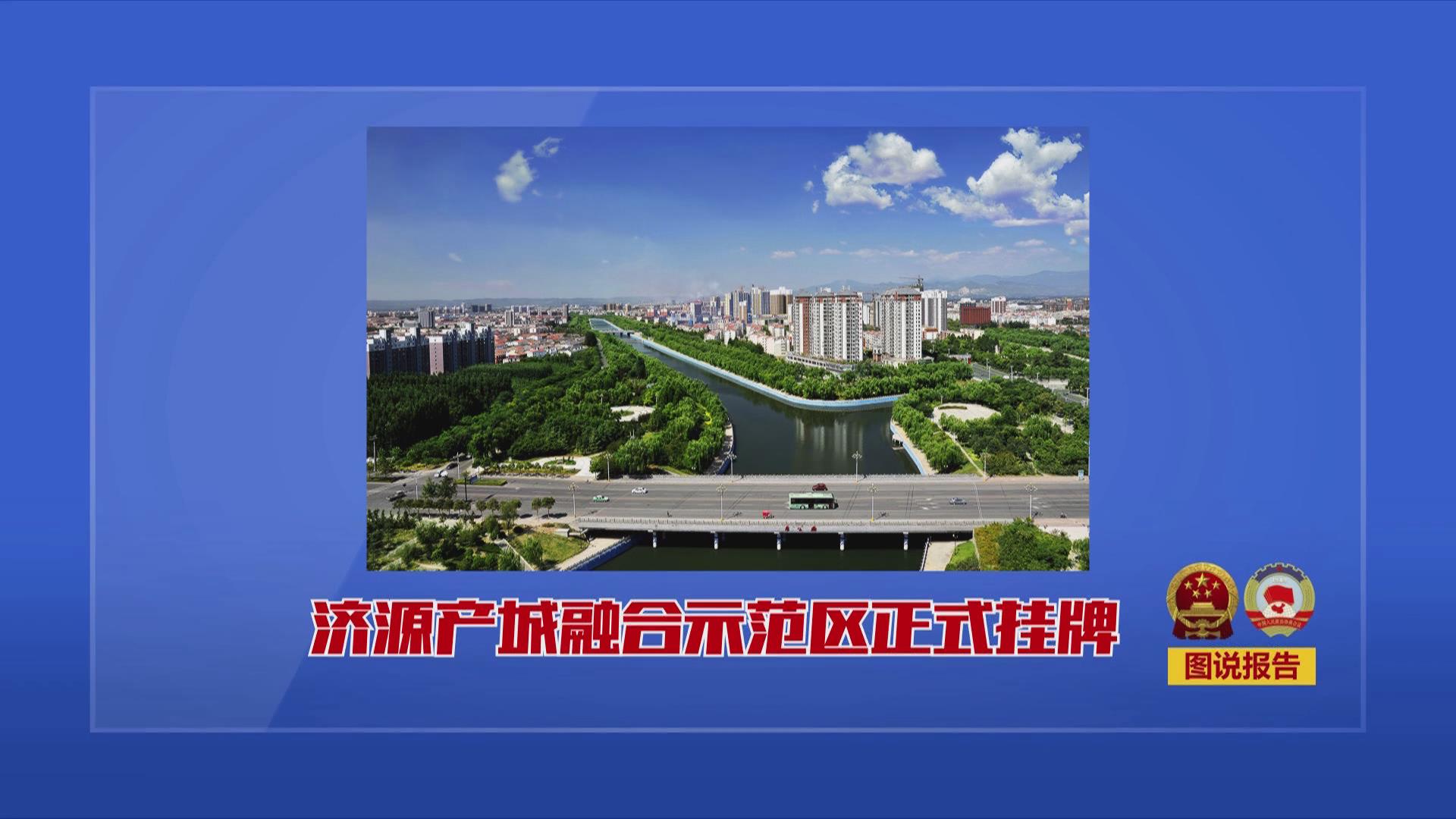 濟源網(wǎng)
