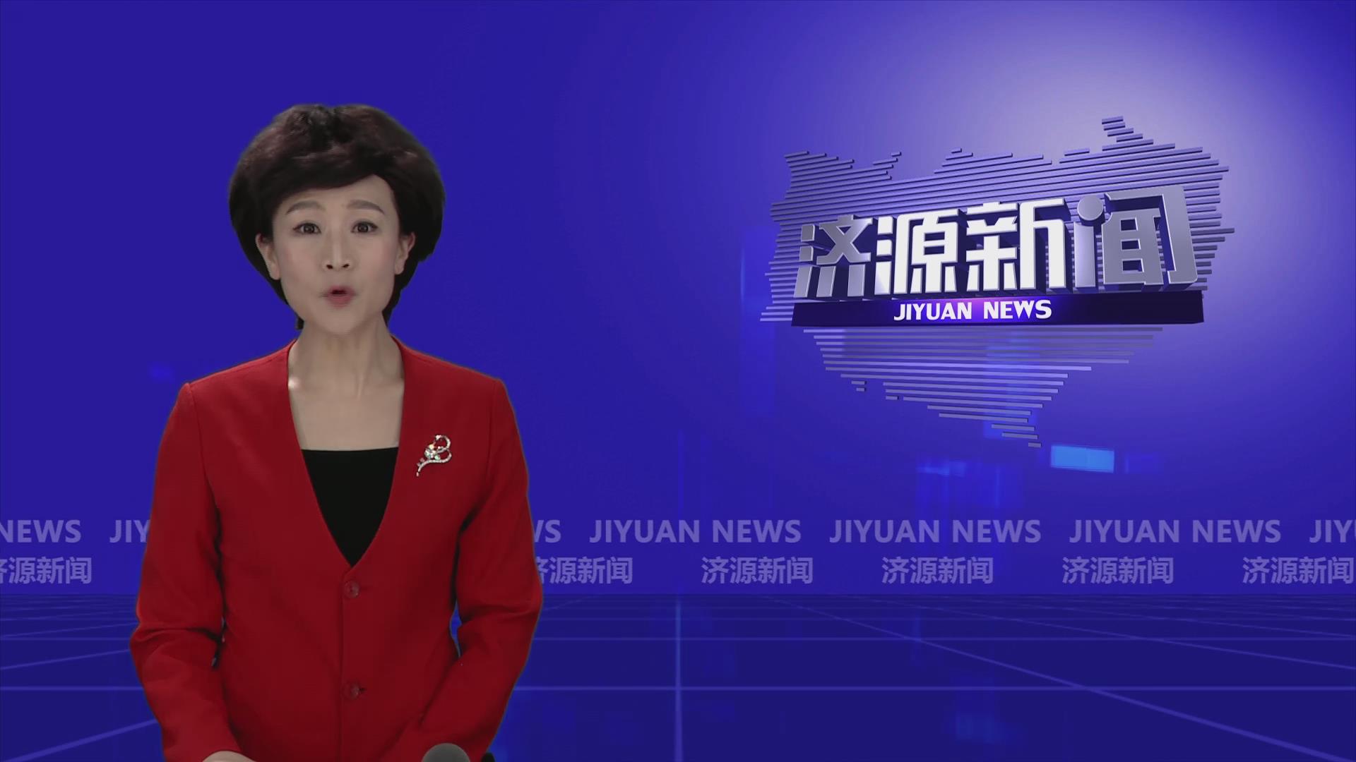 濟源網(wǎng)