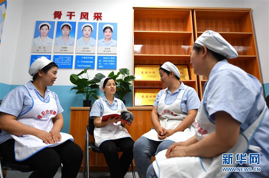 （代表委員履職）（2）全國(guó)人大代表何菲：傳承“夢(mèng)桃精神”  做新時(shí)代產(chǎn)業(yè)工人