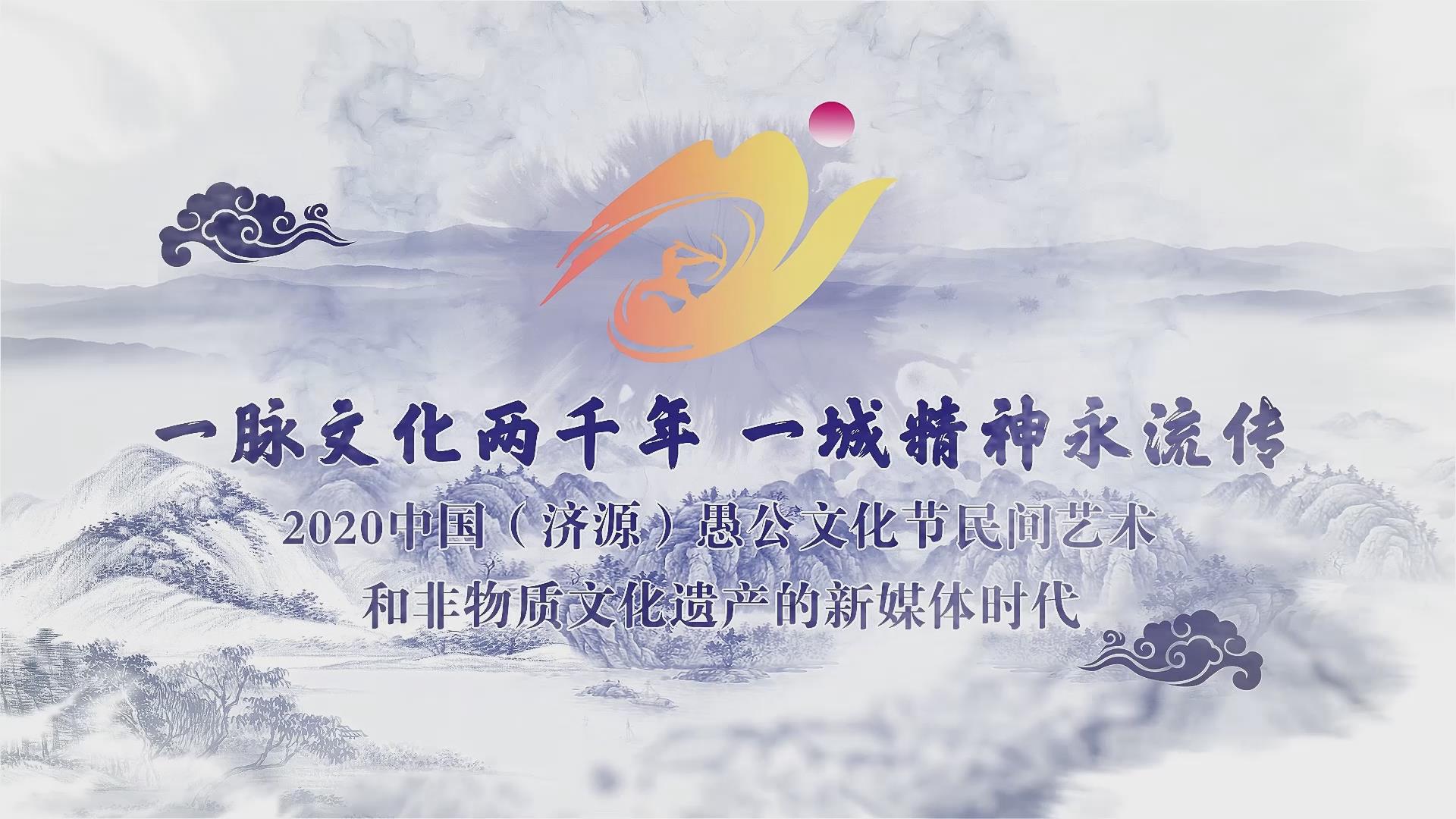 濟源網