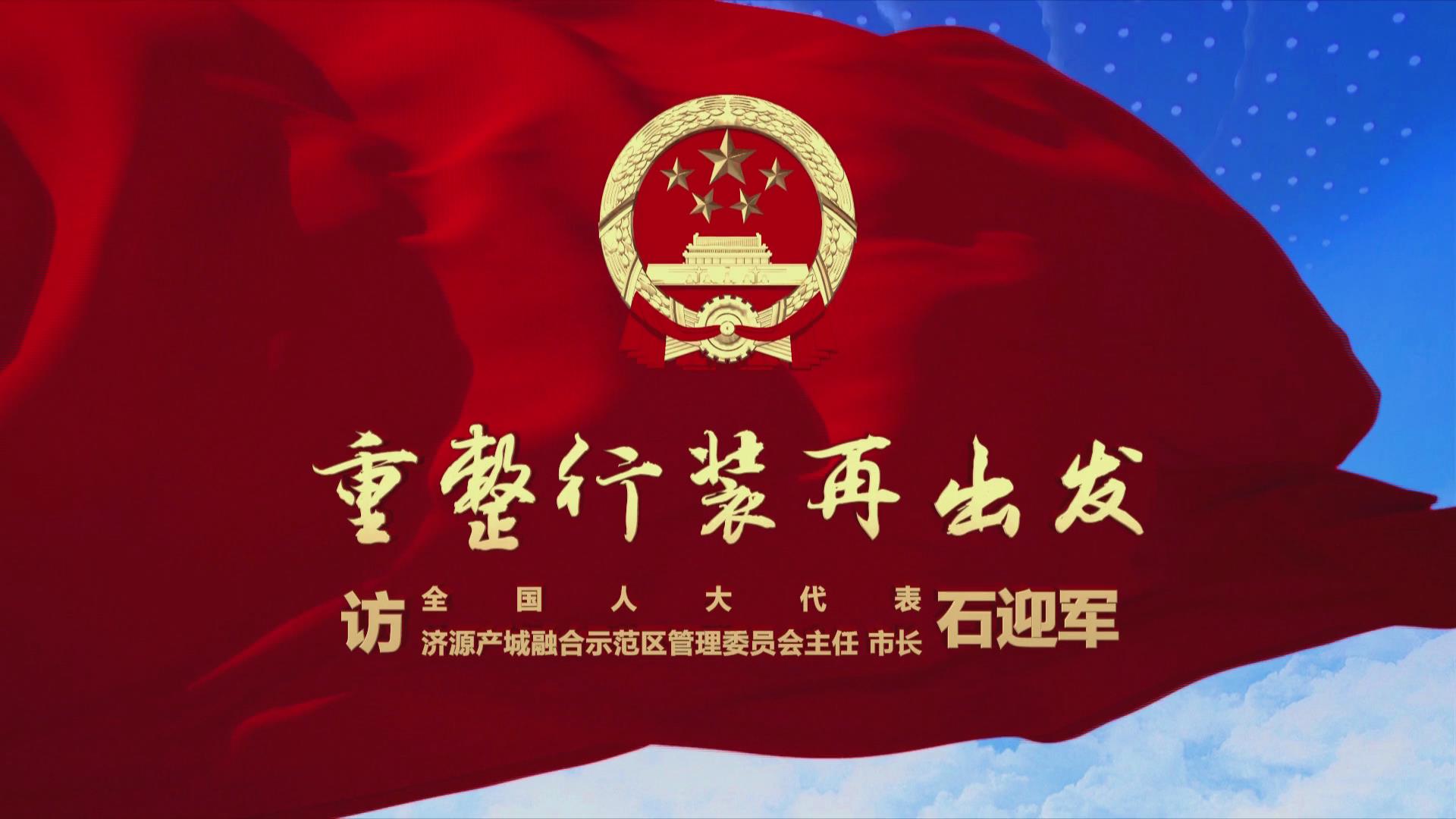 濟源網