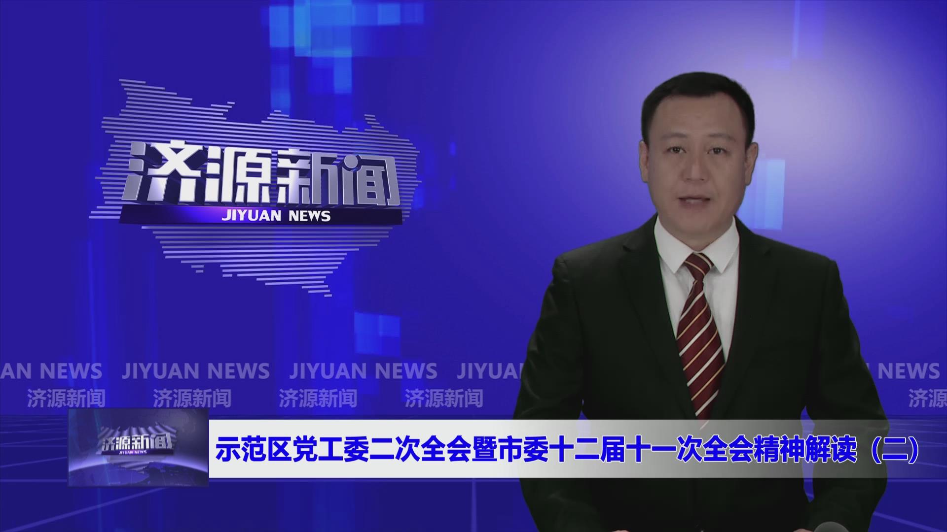 濟源網(wǎng)