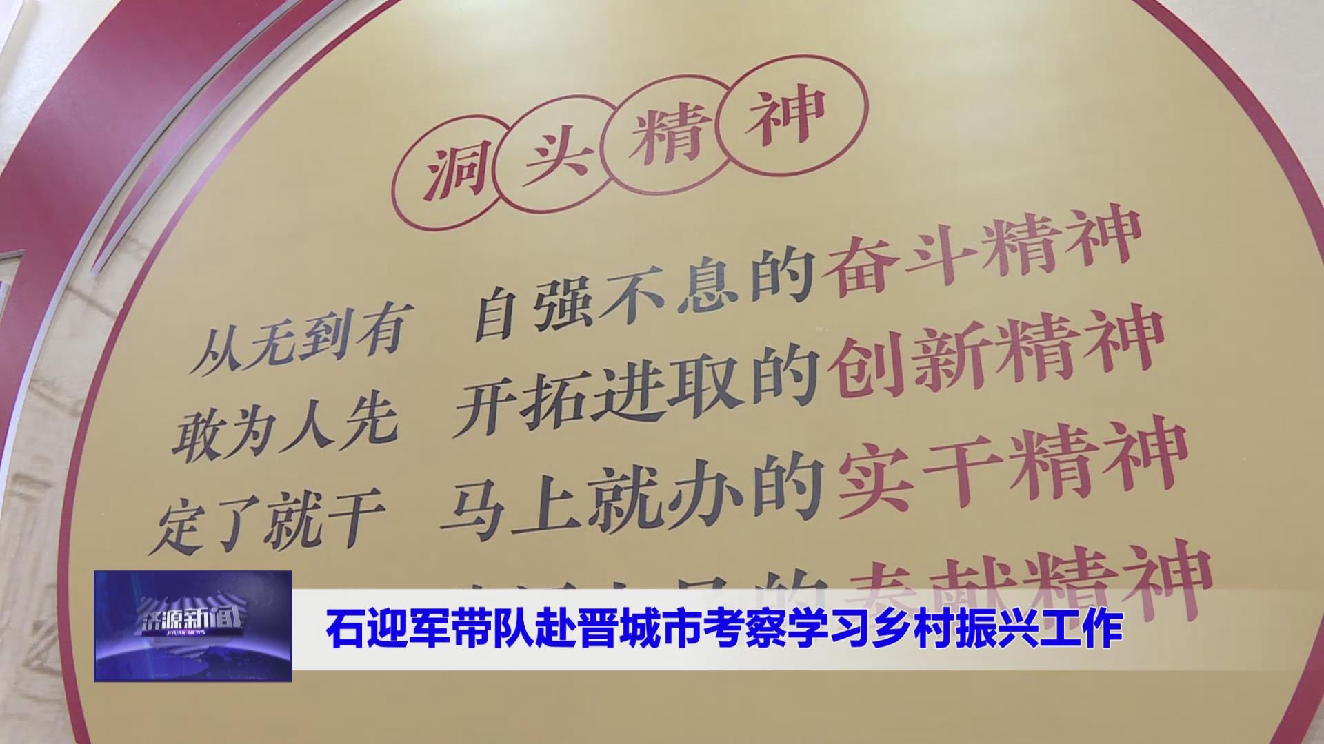 濟源網