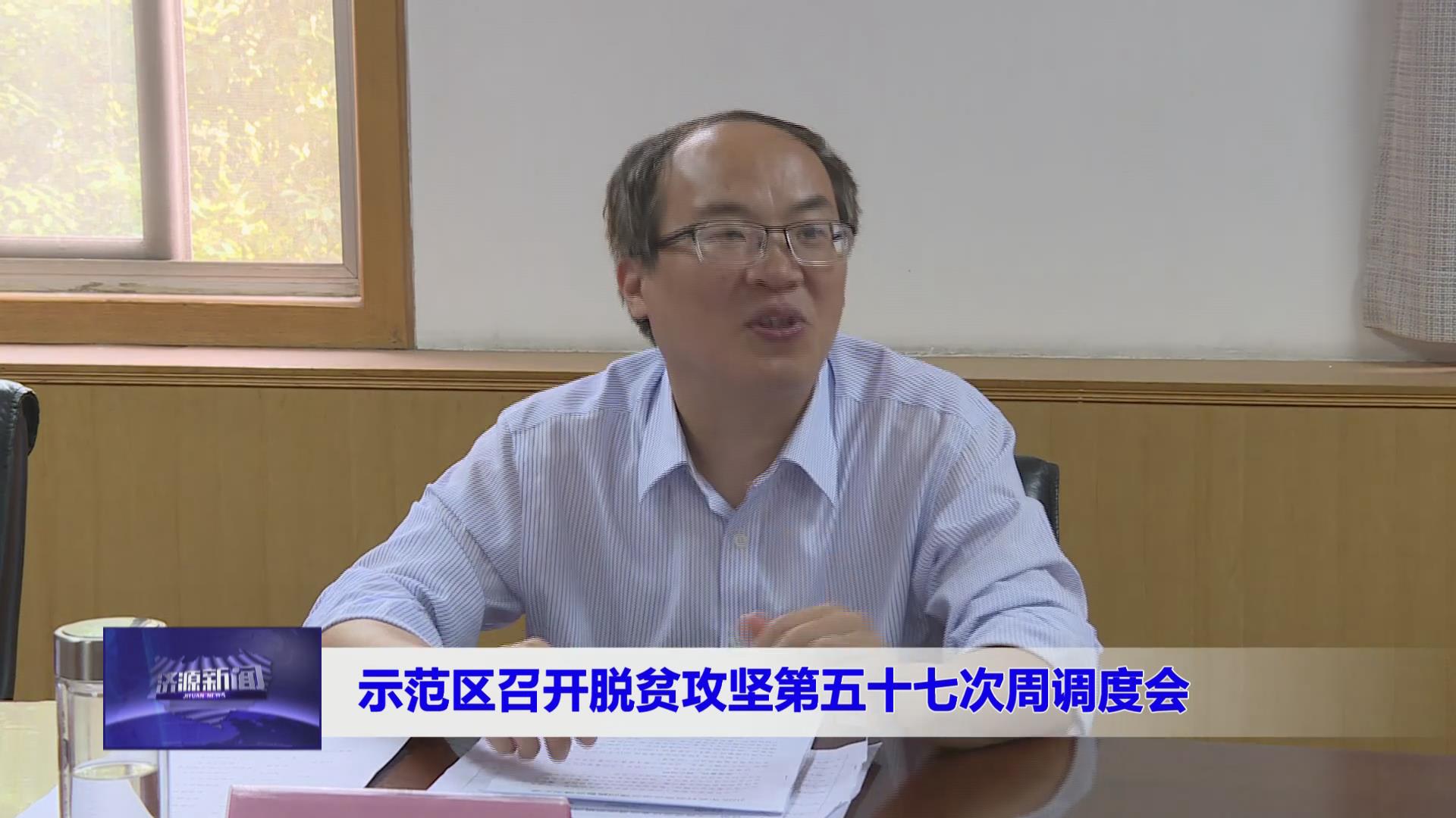 濟源網