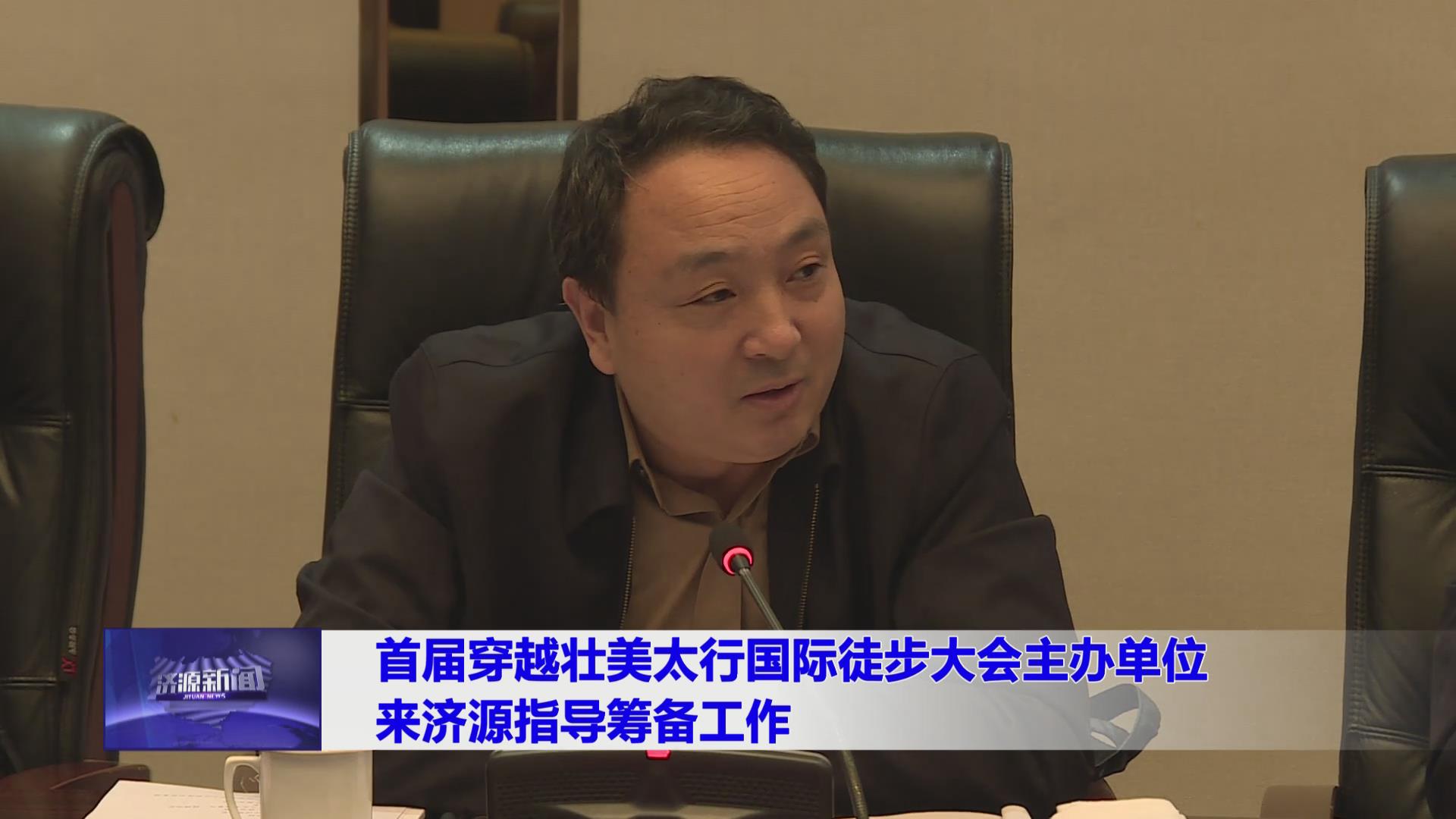 濟源網