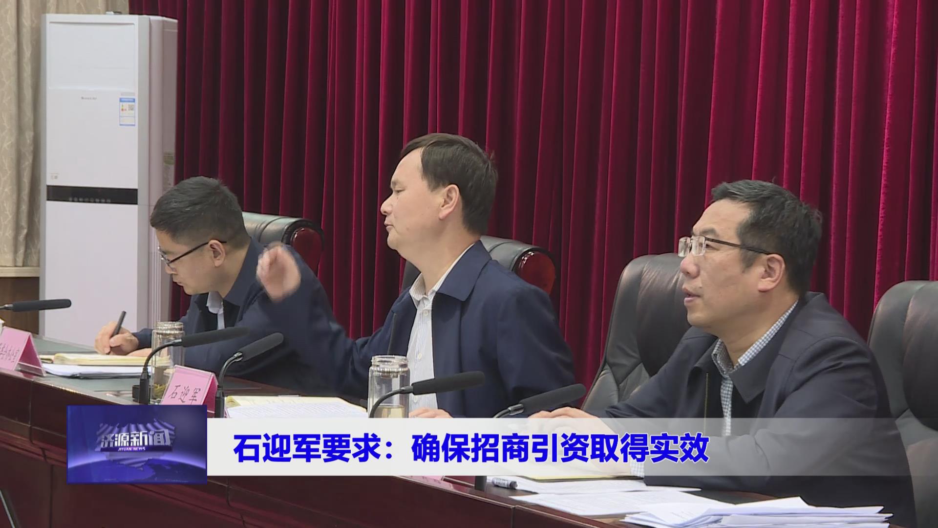 濟源網