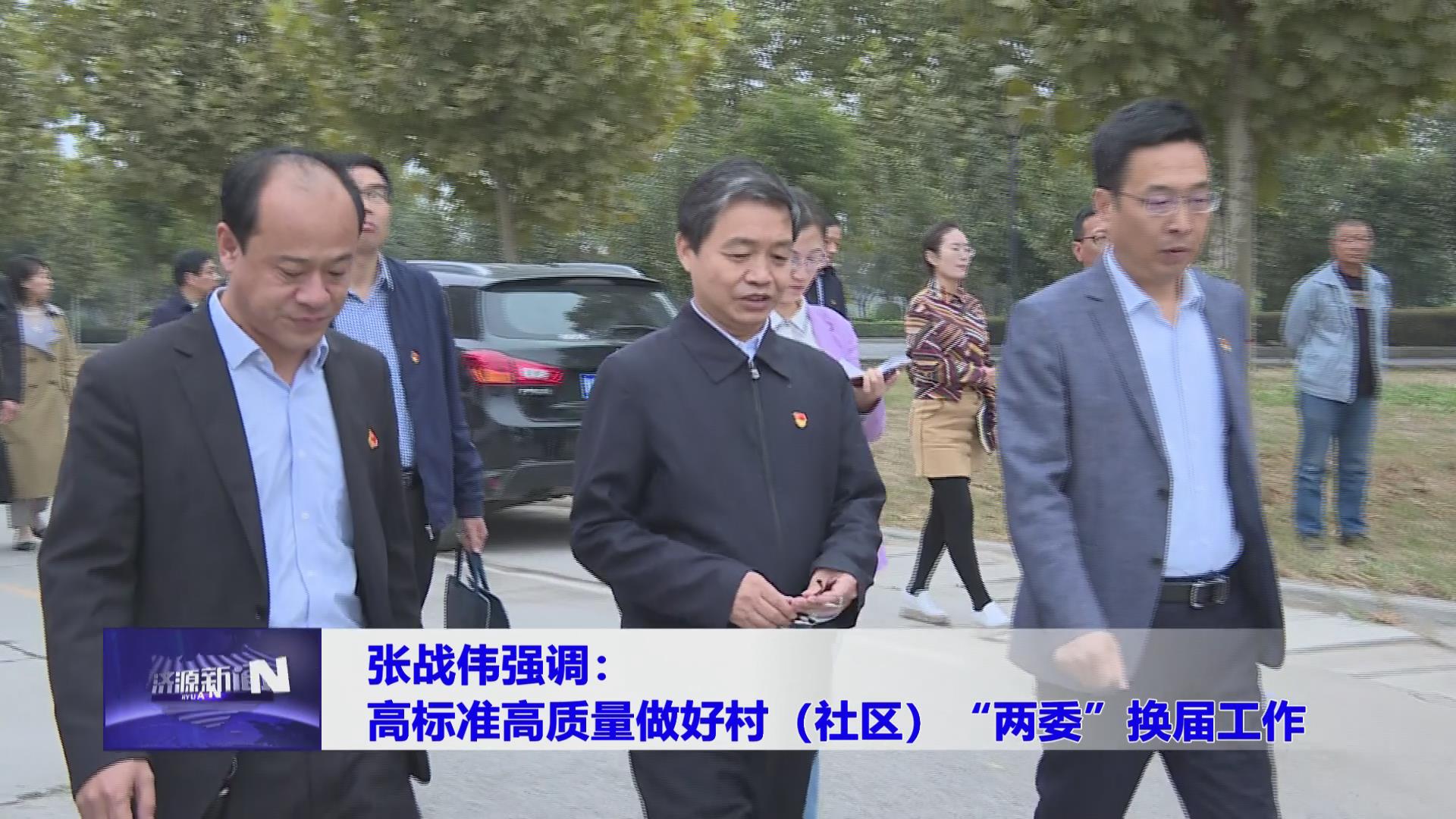 濟源網