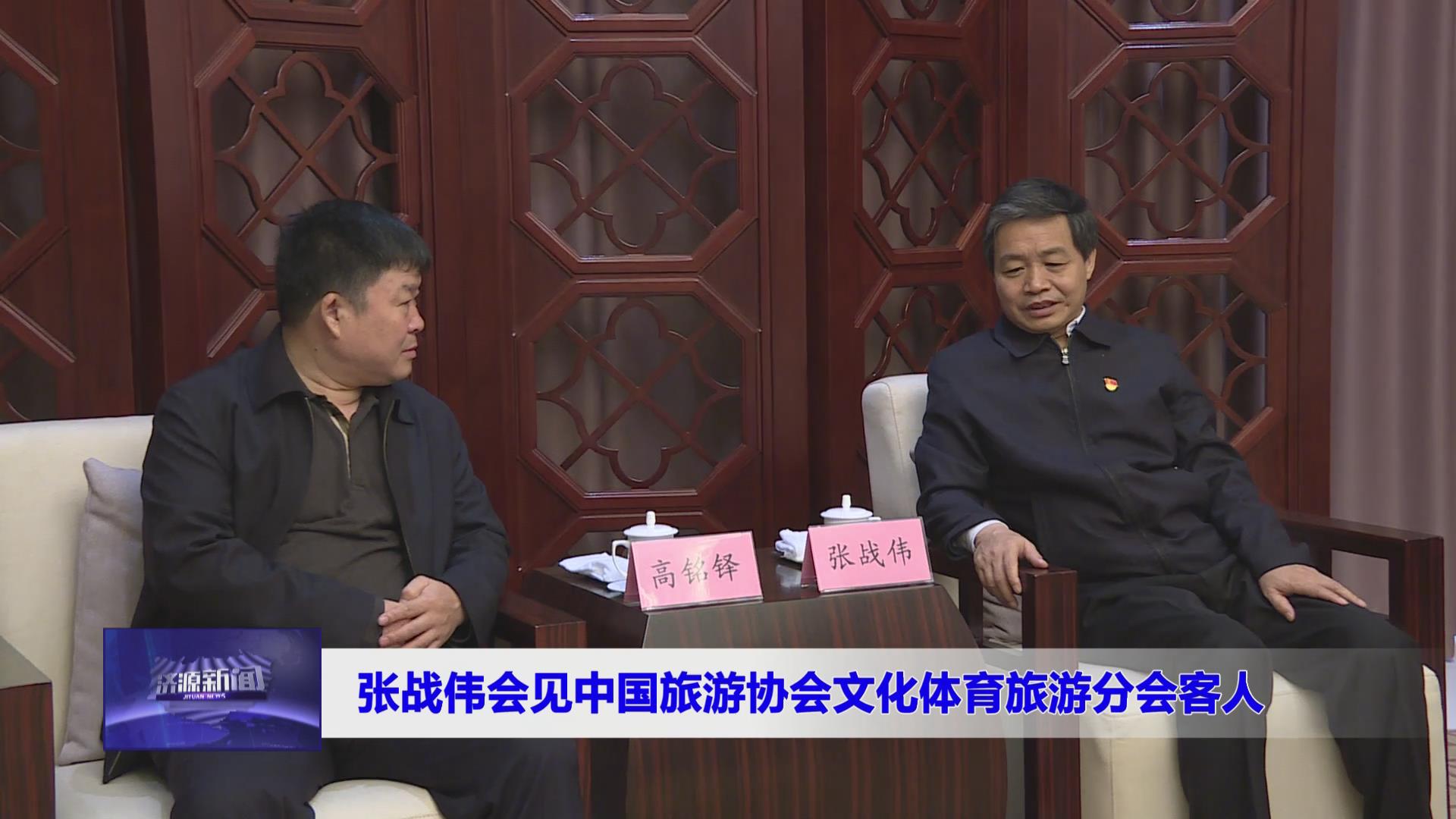 濟源網