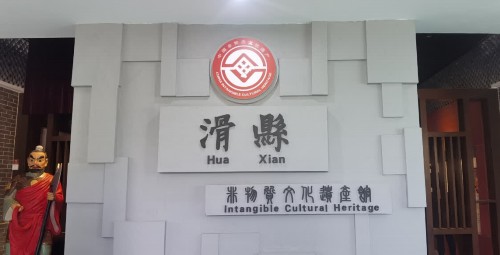 千年運(yùn)河流動(dòng)下來的“非遺文化”
