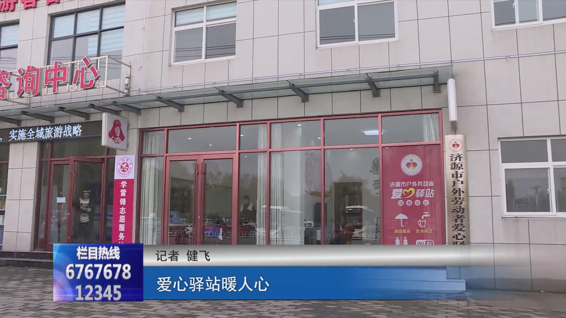 濟源網(wǎng)