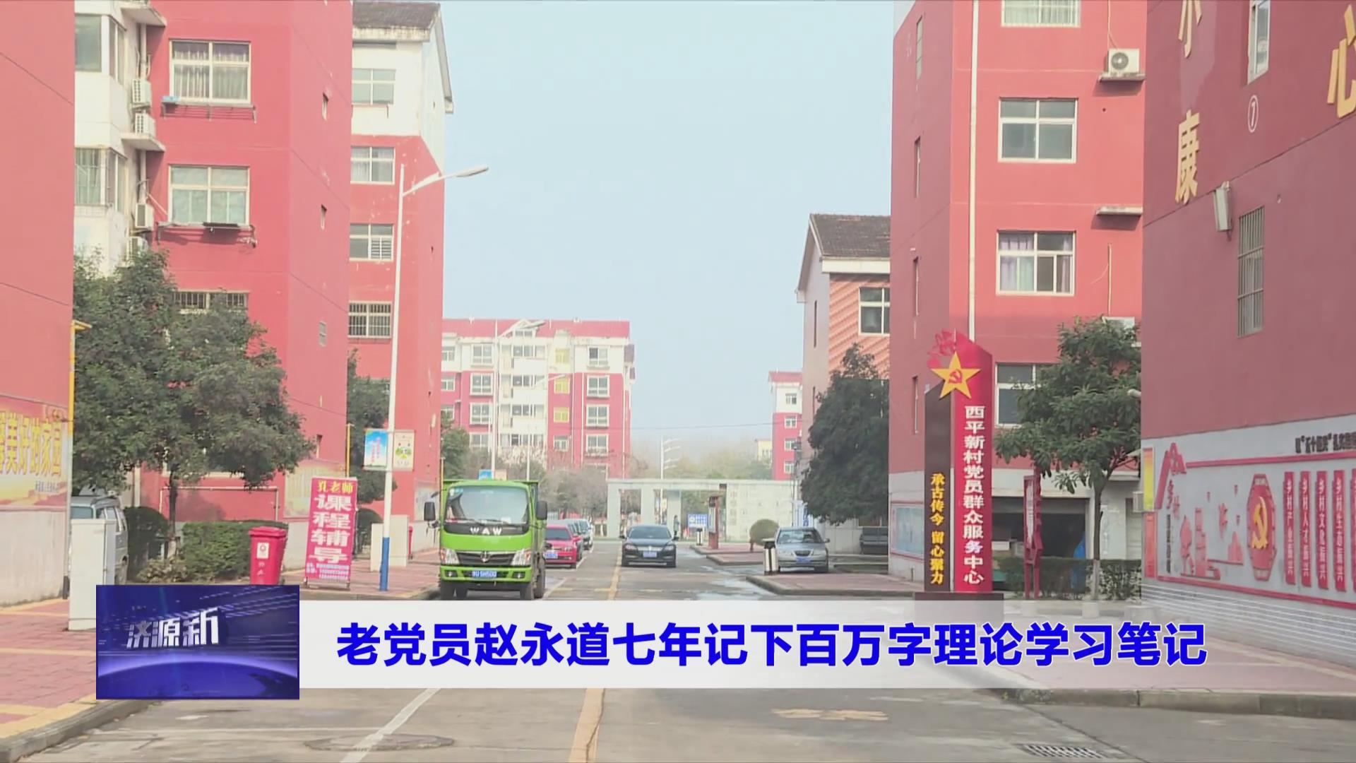 濟源網(wǎng)