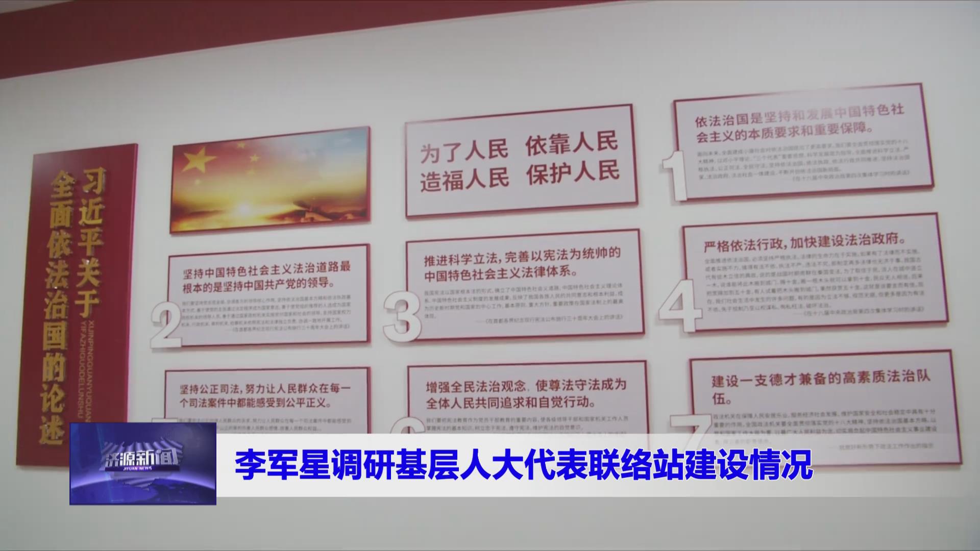 濟源網(wǎng)