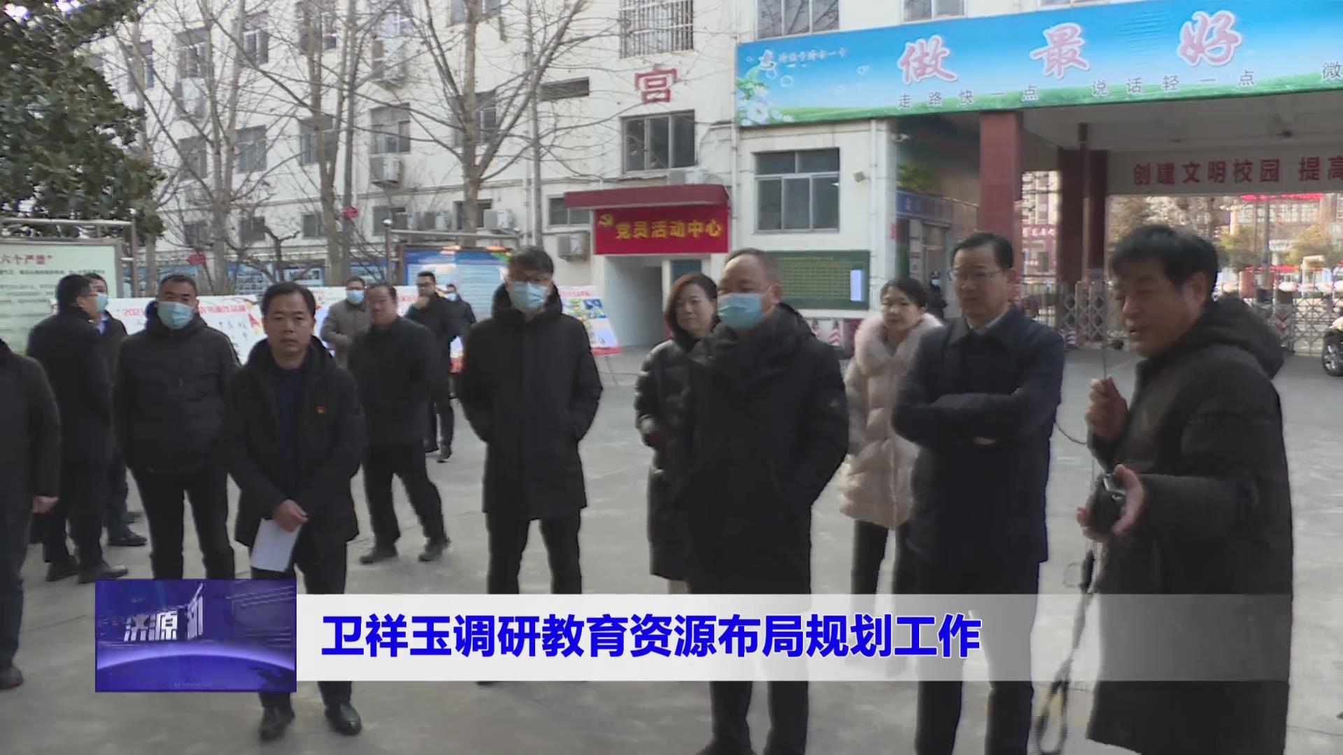 濟源網