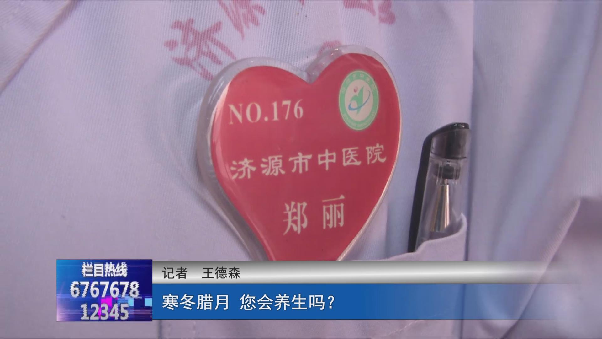 濟源網(wǎng)