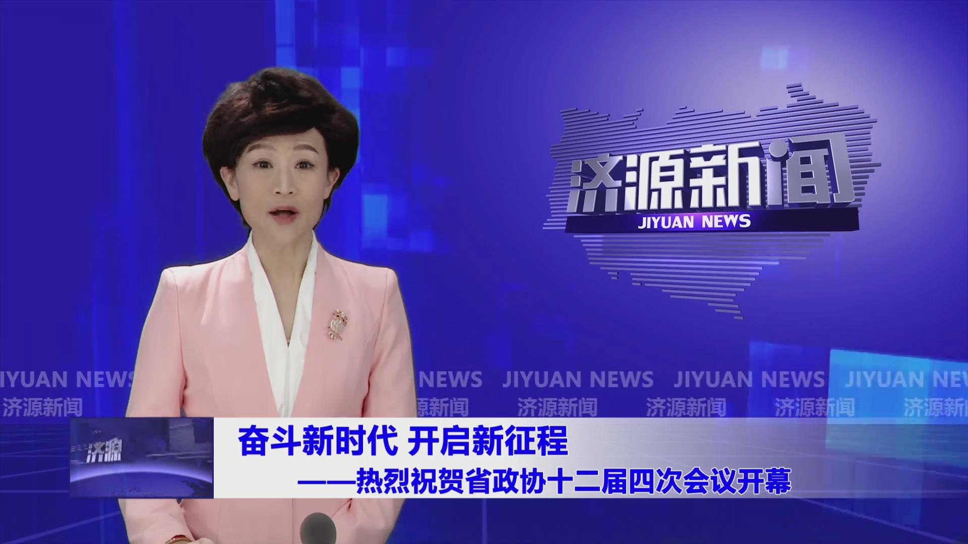 濟源網