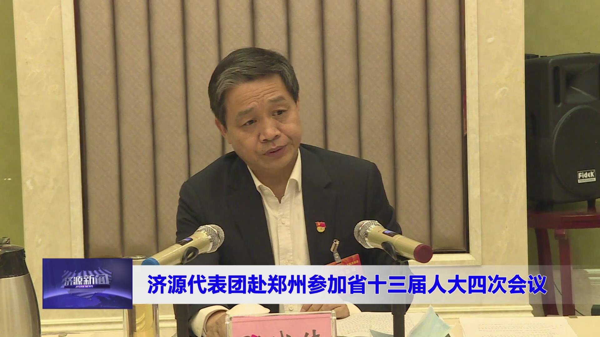 濟源網