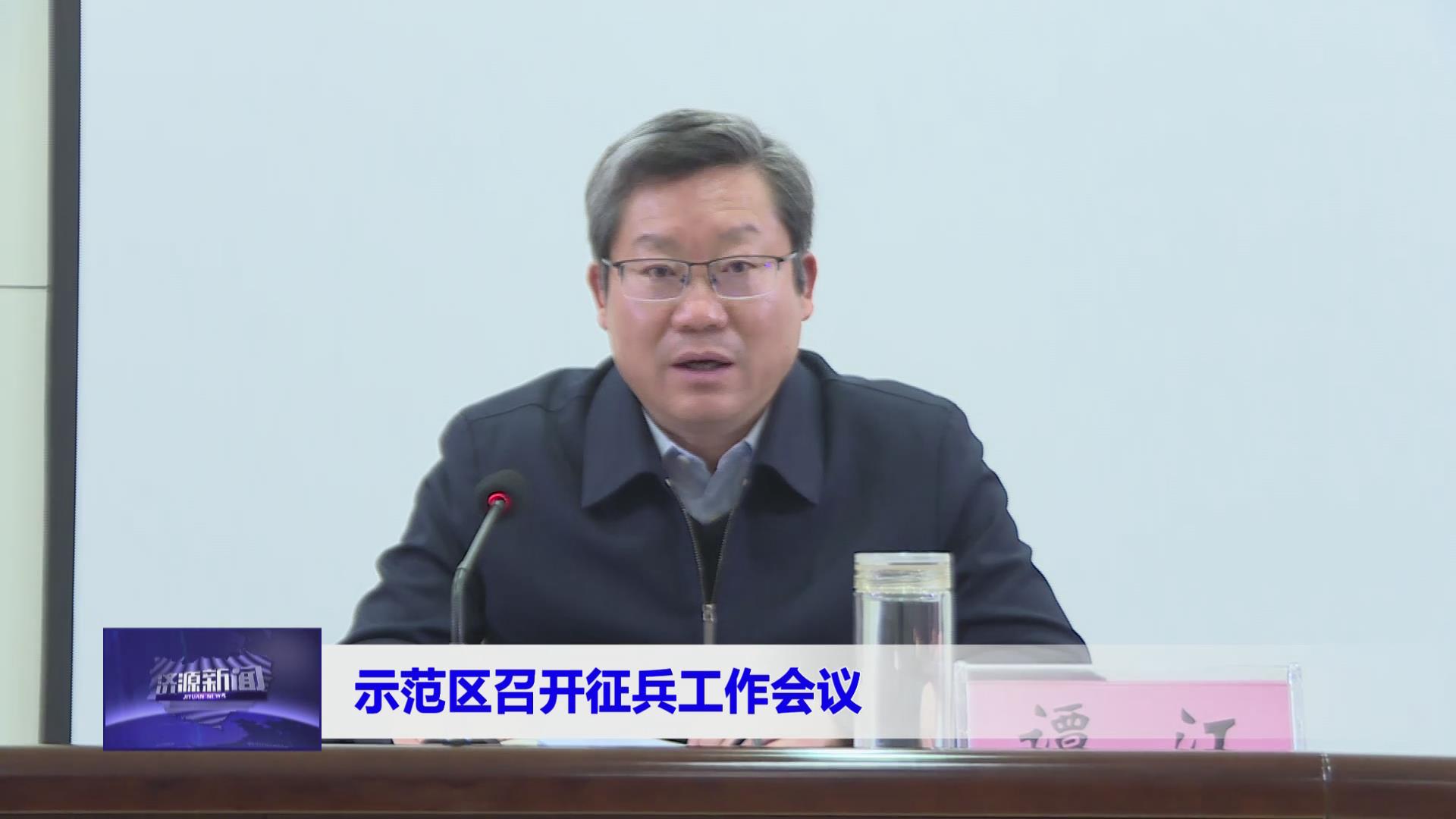 濟源網