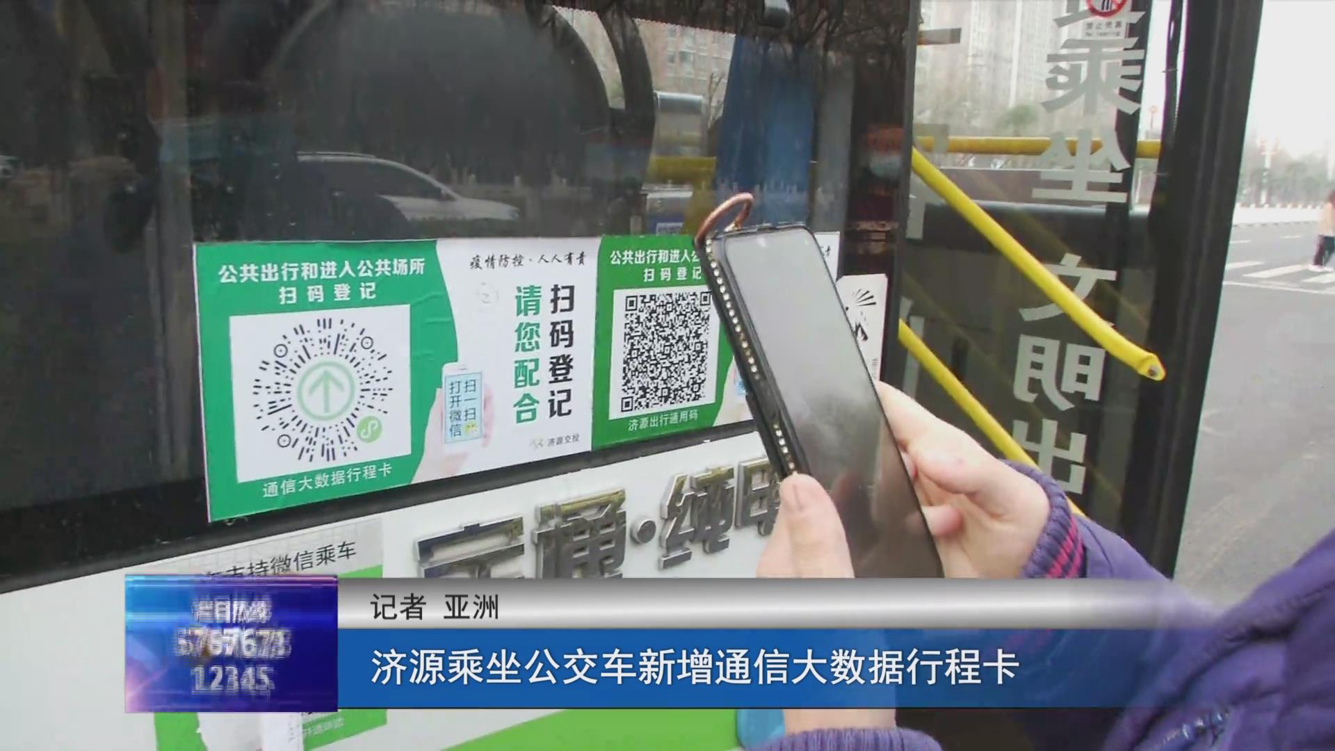 濟源網