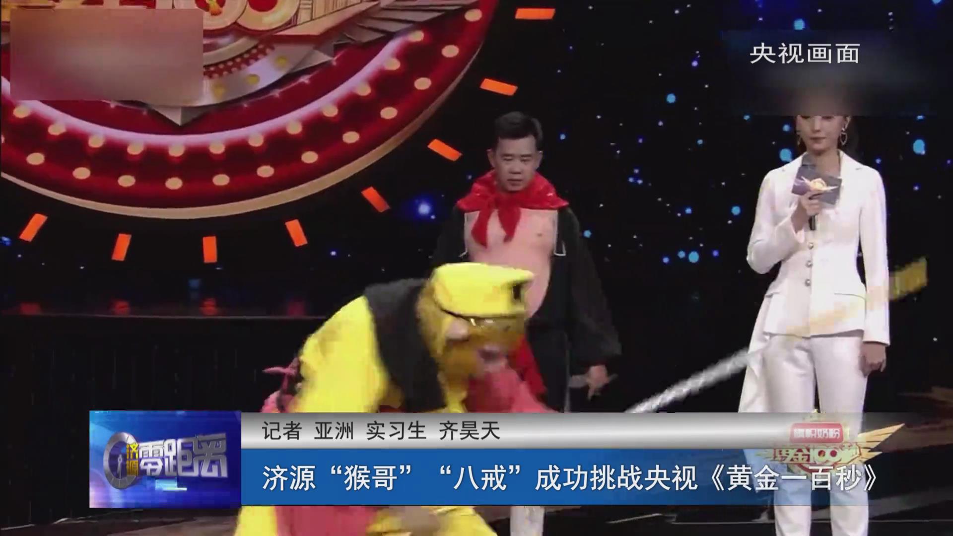 濟源網