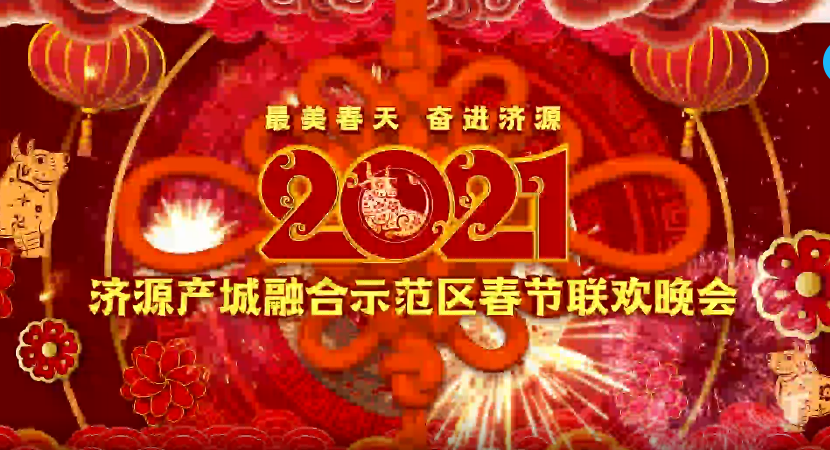 濟源網