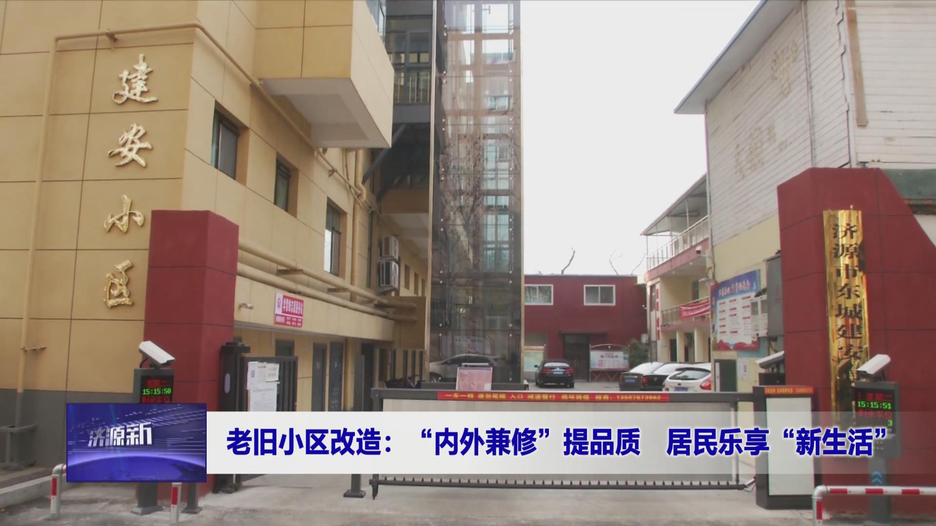 濟源網(wǎng)
