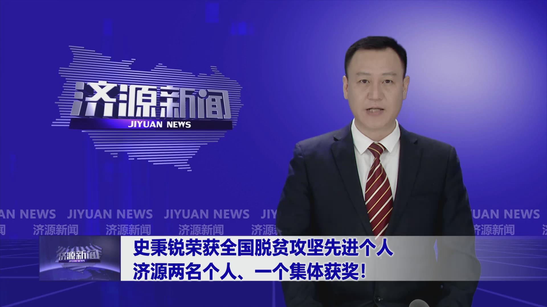 濟源網(wǎng)
