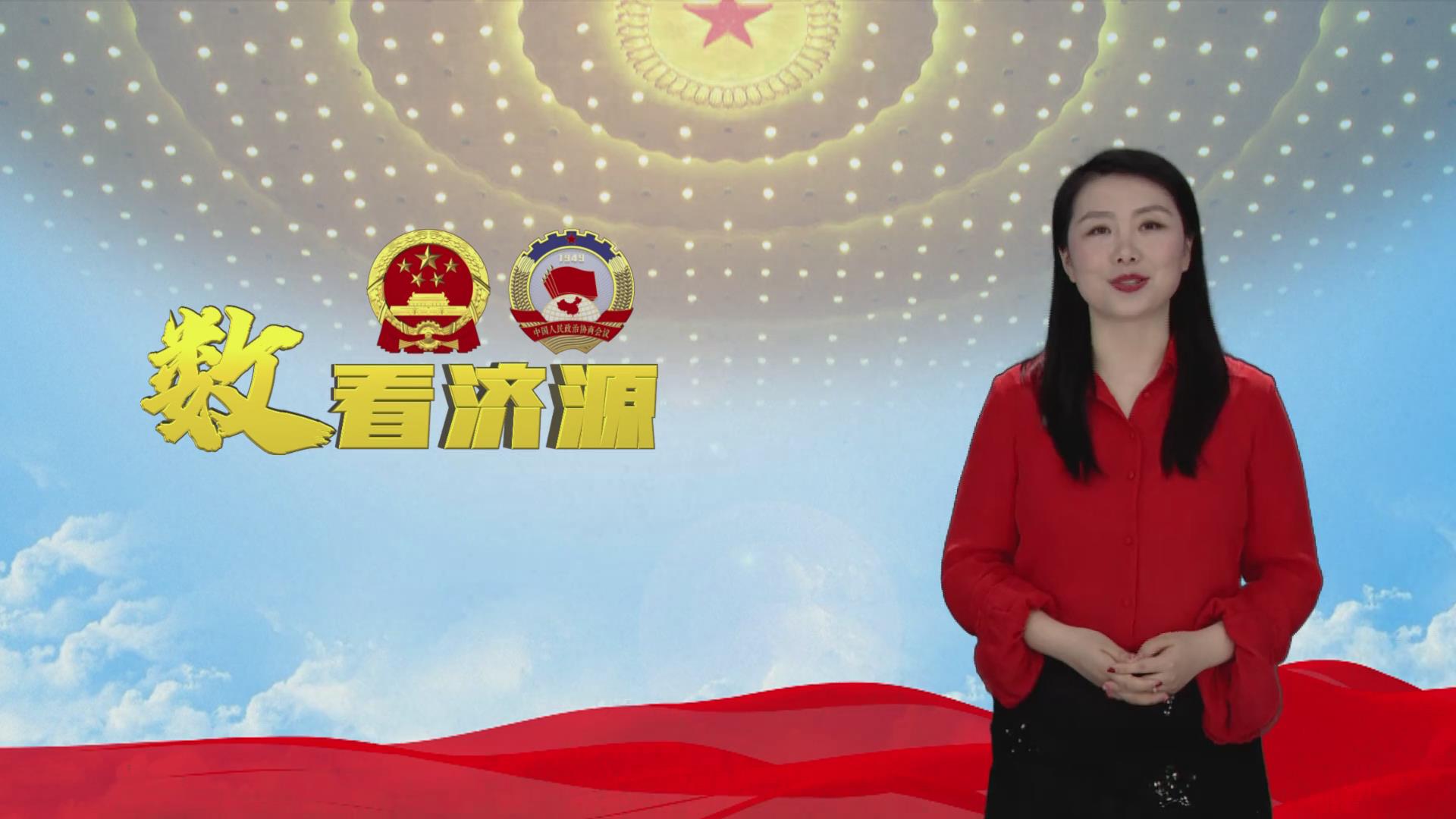 濟源網
