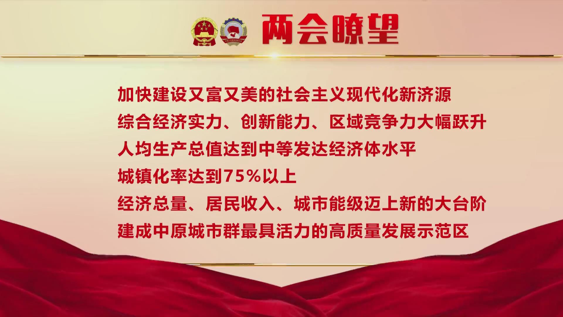 濟源網