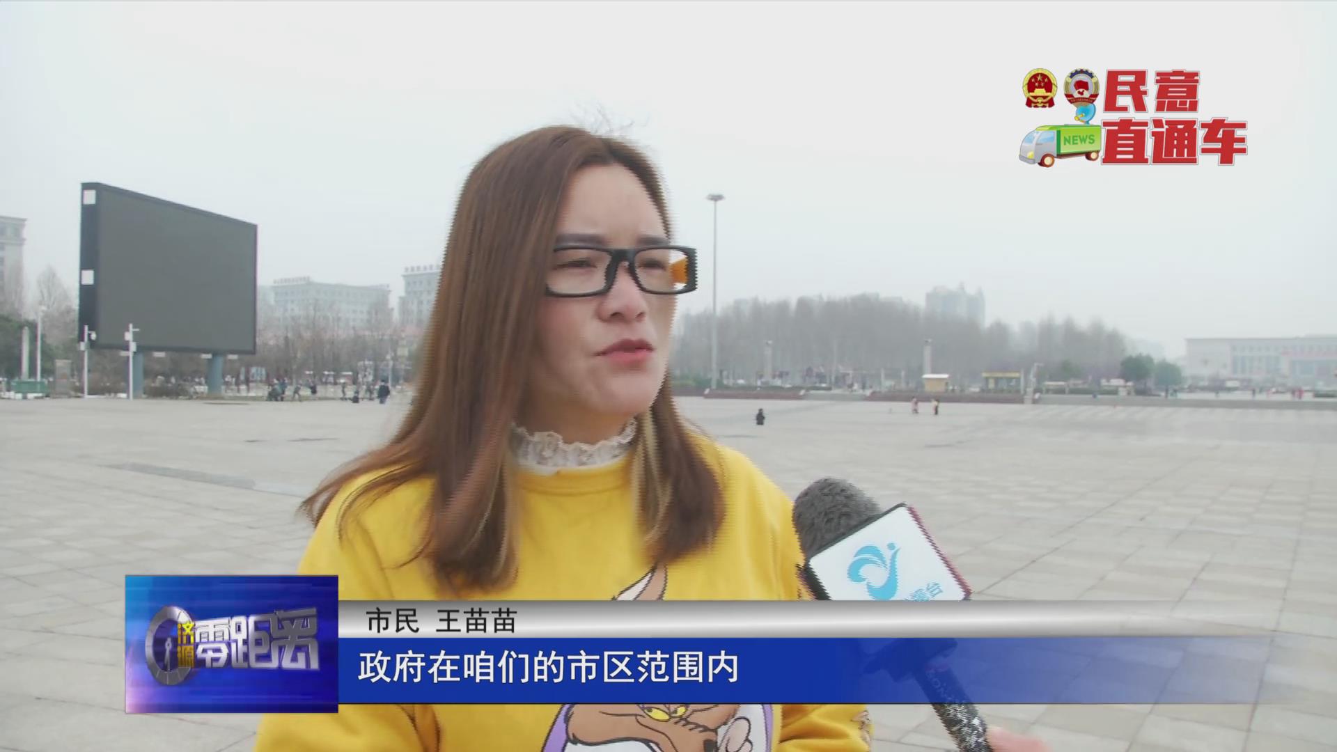 濟源網