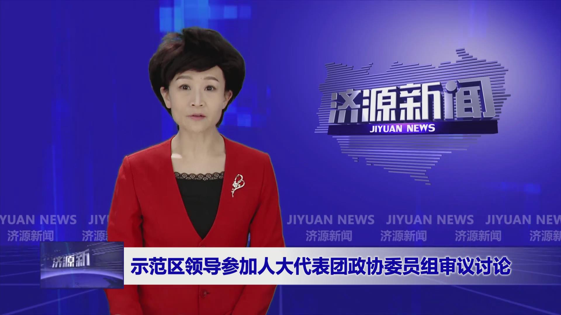 濟源網(wǎng)