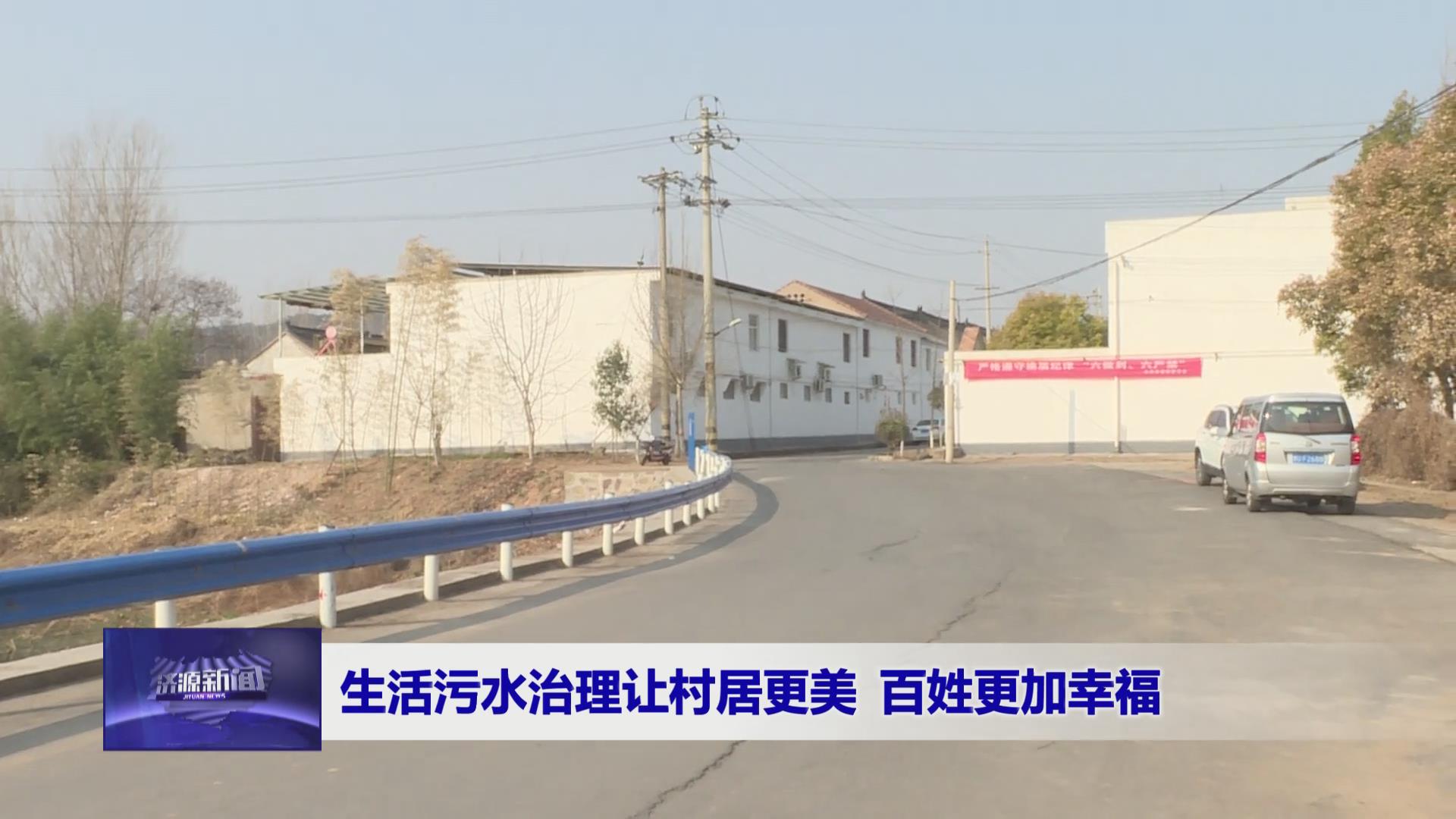 濟源網
