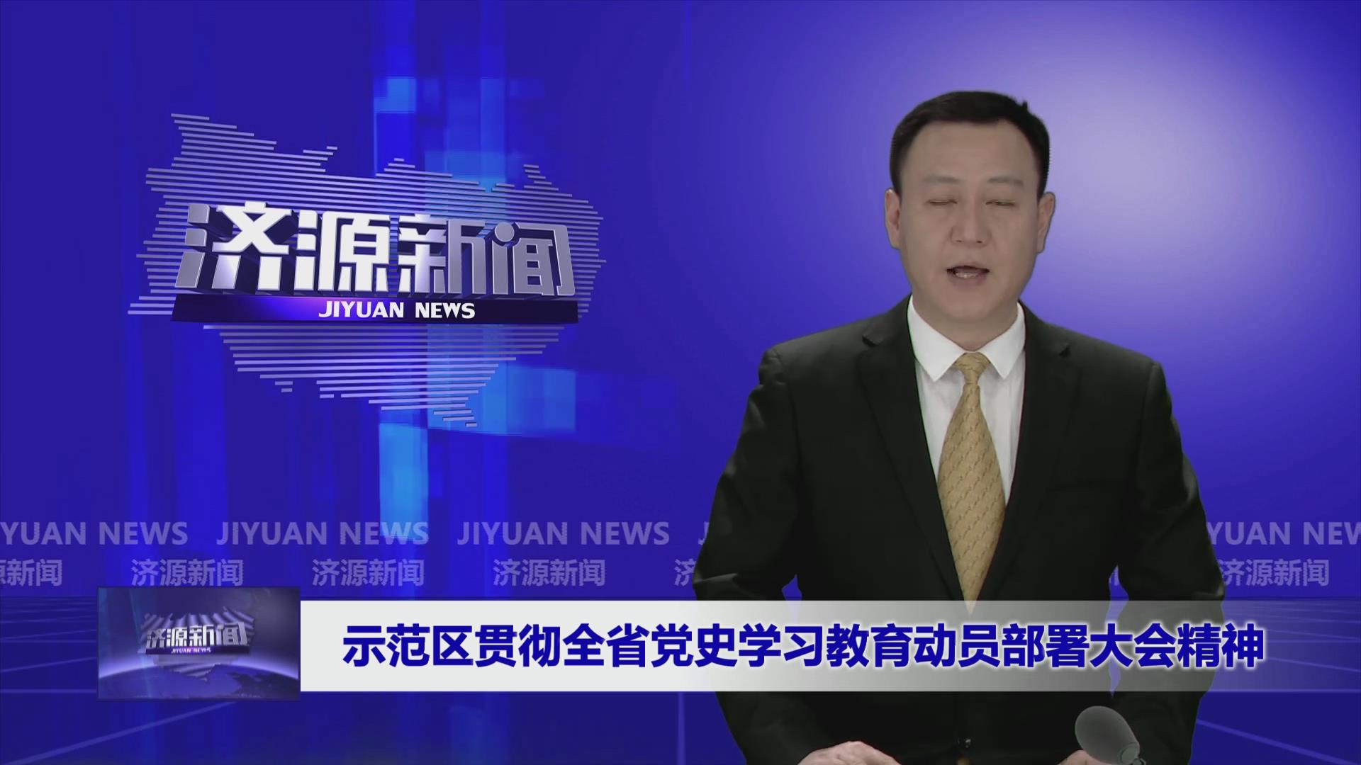 濟源網