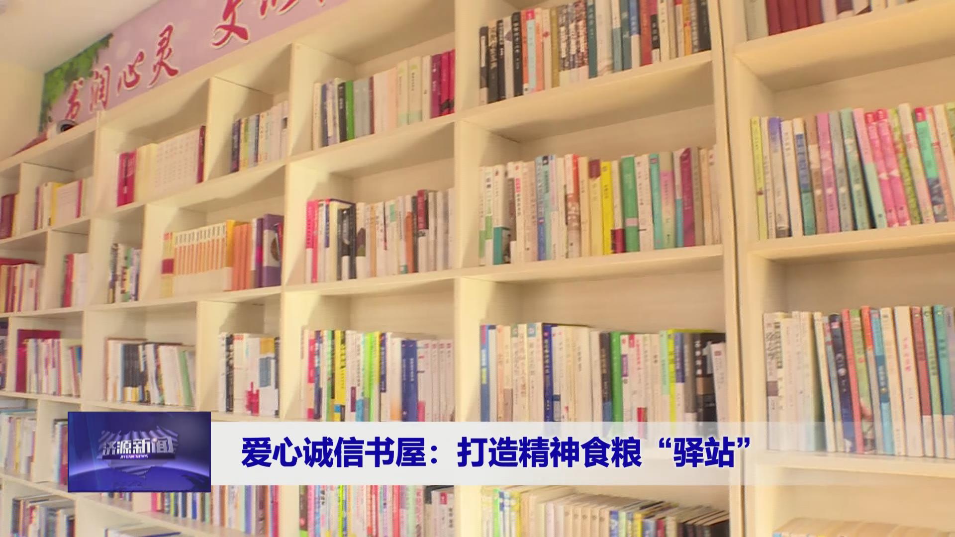 濟源網