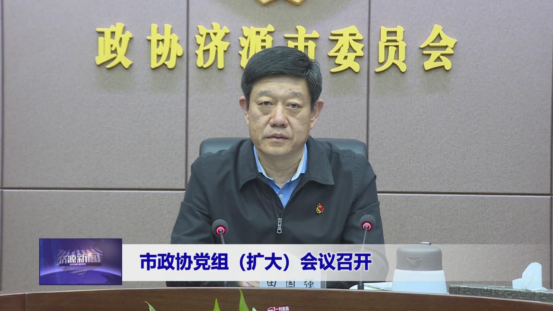 濟源網(wǎng)