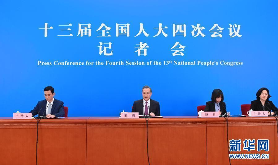 3月7日，十三屆全國人大四次會議在北京人民大會堂新聞發(fā)布廳舉行記者會，邀請國務委員兼外交部長王毅就“中國外交政策和對外關系”相關問題回答中外記者提問。新華社記者 金良快 攝