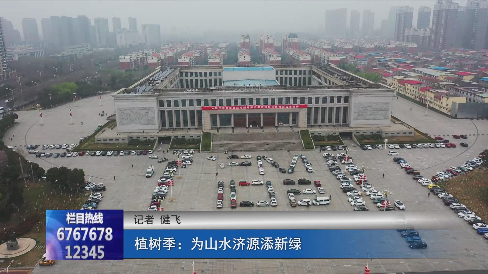 濟源網