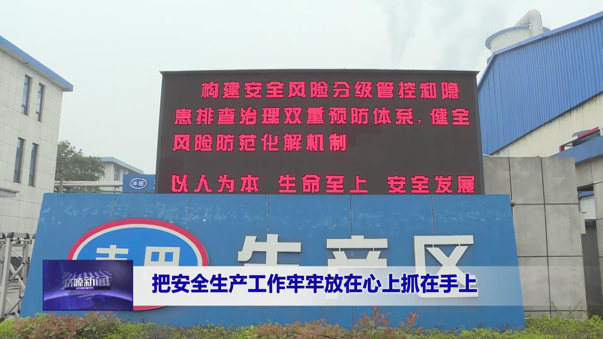 濟源網(wǎng)