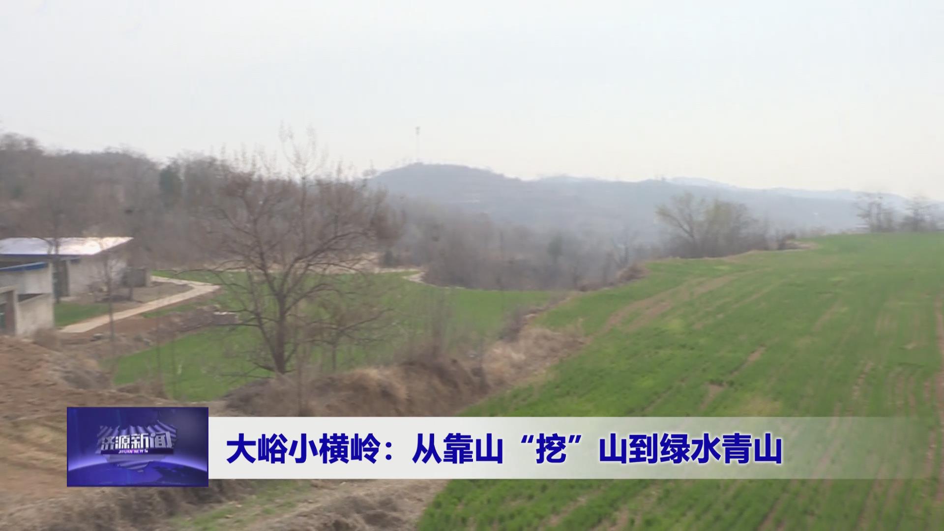 濟源網(wǎng)