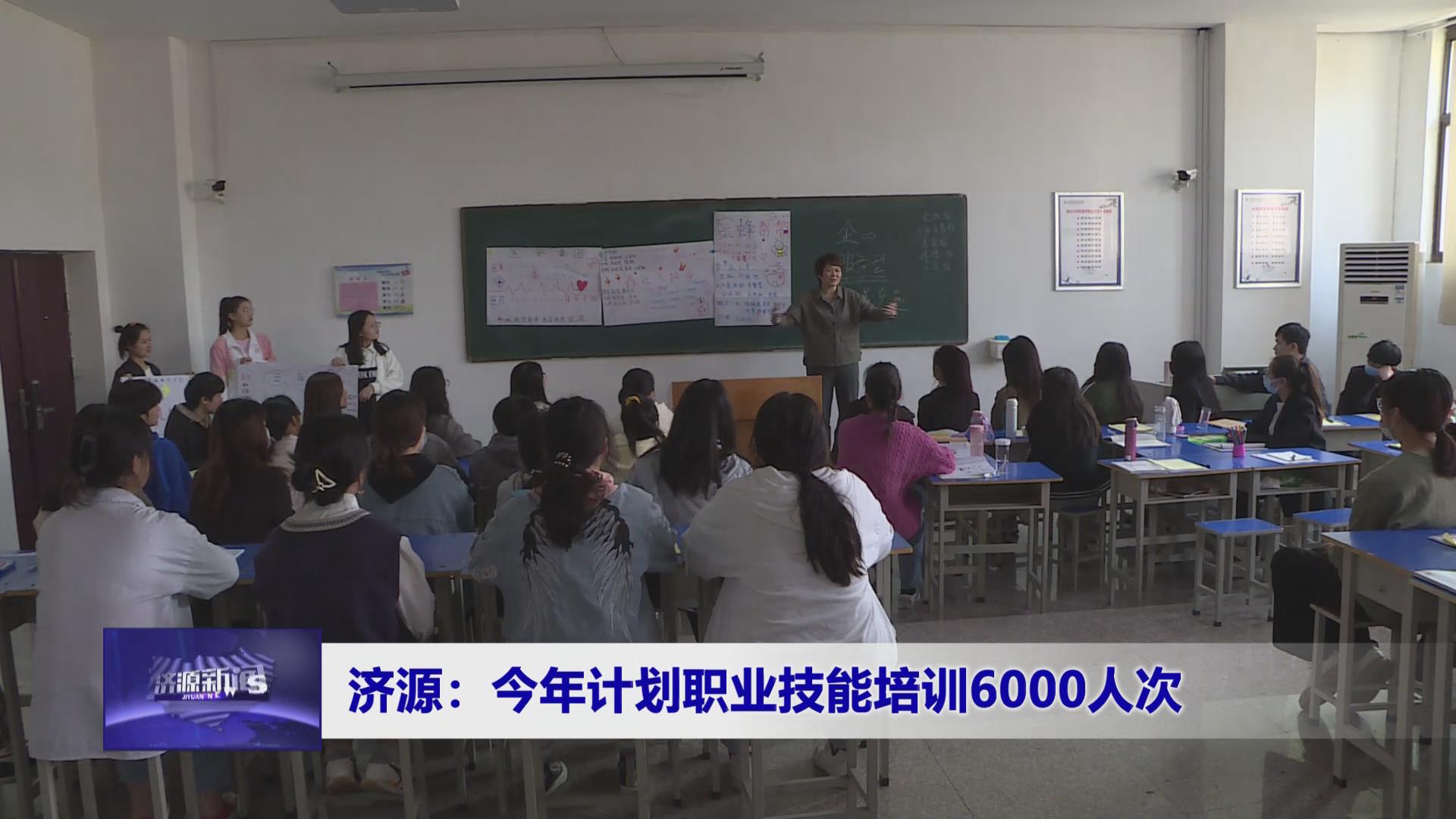 濟源網